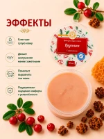 Алтайский крем для лица и тела от сухости и шелушения — фото 4