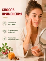 Алтайский крем для лица и тела от сухости и шелушения — фото 6