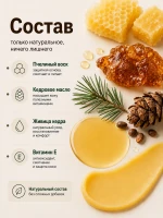 Живичный крем для лица и тела с кедровым маслом, алтайский — фото 4