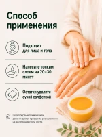 Живичный крем для лица и тела с кедровым маслом, алтайский — фото 5