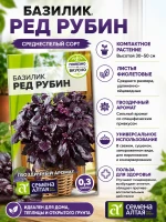 Набор семян зелени 5 видов для дома и дачи #1 — фото 5