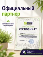Семена зелени: укроп Аллигатор 5 шт по 1 г набор — фото 8