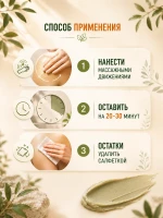 Крем для суставов с живокостом, омиком и сабельником — фото 6
