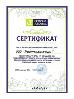 Семена перца Боярин толстостенного — набор 2 пакета — фото 5