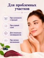 Алтайский крем для лица и тела Жимолость с прополисом — фото 5