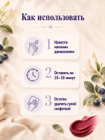 Алтайский крем для лица и тела Жимолость с прополисом — фото 6