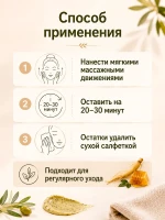 От морщин крем с женьшенем и прополисом алтайский 50 мл — фото 6