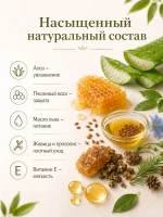 Крем маска для рук и ногтей с алоэ при сухости алтайский 125 — фото 4