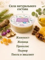 Крем для суставов и связок Живокост с живицей алтайский — фото 4