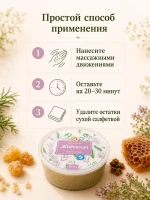 Крем для суставов и связок Живокост с живицей алтайский — фото 6