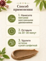 Крем-бальзам Сабельник для суставов и спины, 125 мл — фото 7