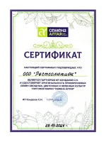 Семена томатов детерминантные гибриды набор — фото 5