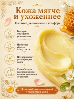 Крем для лица и тела с маточным молочком и прополисом 125 мл — фото 5