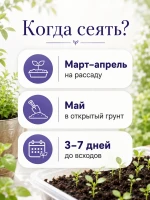 Георгина Фигаро Белая махровая семена цветов 2 пак по 5 шт — фото 7