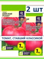 Семена томатов Бийский Розан — набор 2 пакета — фото 1