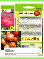 Семена томатов Бийский Розан — набор 2 пакета — фото 2
