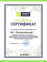 Семена цветов многолетников Аквилегия водосбор для тени 2 шт — фото 3