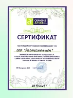 Базилик Неаполитано семена крупнолистный, зелень для песто — фото 3