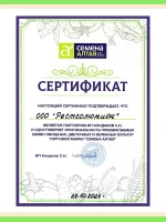 Набор семян цветов Георгина Фигаро карликовая махровая — фото 5