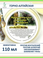 Крем бальзам с живицей кедра заживляющий, горно алтайский — фото 1