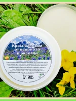 Крем от псориаза и экземы с живицей кедра и чистотелом — фото 6