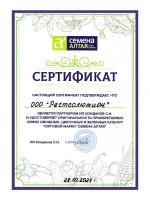 Семена томатов биф крупноплодные индетерминантные 3 шт — фото 6