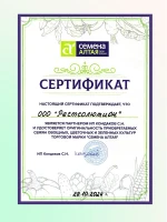 Семена укропа Аллигатор кустовой набор 2 пачки — фото 4