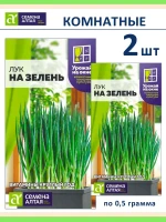 Семена лука на зелень, раннеспелый, набор 2 пакета — фото 1