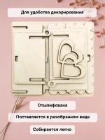 Шкатулка из фанеры маленькая с сердцами на ДР 8 марта — фото 5