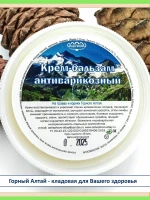 Крем от варикоза с конским каштаном и живицей кедра — фото 3