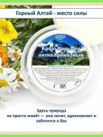 Крем от варикоза с конским каштаном и живицей кедра — фото 7