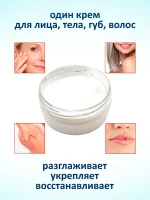 Крем суфле с маслом ши для лица и тела увлажняющий — фото 3