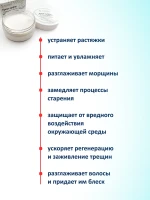 Крем суфле с маслом ши для лица и тела увлажняющий — фото 4