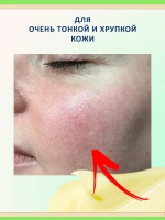 Антивозрастной крем для лица кедровый натуральный — фото 2