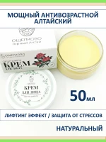 Антивозрастной лифтинг крем для лица Саган-дайля от морщин — фото 1