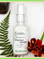 Антивозрастной крем для лица Горные сливки 3 в 1, гиалурон — фото 7