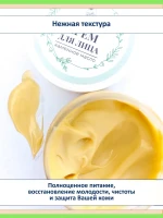 Омолаживающий крем для лица с каменным маслом, алтайский — фото 3