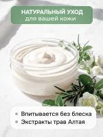 Крем суфле Принцесса Укок — 80% масла ши — фото 2