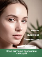 Крем суфле Принцесса Укок — 80% масла ши — фото 3