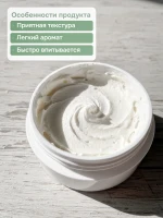 Крем суфле Принцесса Укок — 80% масла ши — фото 4