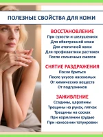 Крем воск для рук от трещин и сухости с пантовым экстрактом — фото 4