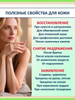 Защита рук зимой: твёрдый крем‑воск от трещин и сухости — фото 4