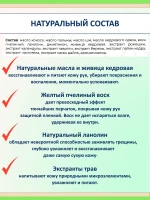 Защита рук: твёрдый крем‑воск от трещин и сухости — фото 5