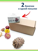 Набор крема для лица Саган‑дайля: омоложение + лифтинг, 2 шт — фото 6