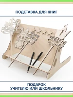 Подарок на 1 сентября: подставка, топперы, Лабубу из фанеры — фото 2