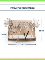 Подарок на 1 сентября: подставка, топперы, Лабубу из фанеры — фото 4