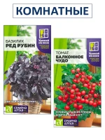 Набор семена для подоконника: томат и базилик фиолетовый — фото 1