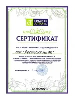 Семена томата Балконное чудо — урожай на окне — фото 4