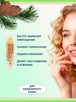 Набор бальзамов для губ 2 шт натуральные алтайские — фото 5