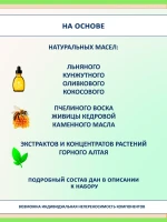 Набор бальзамов для губ от трещин и обветривания, 2 шт — фото 5